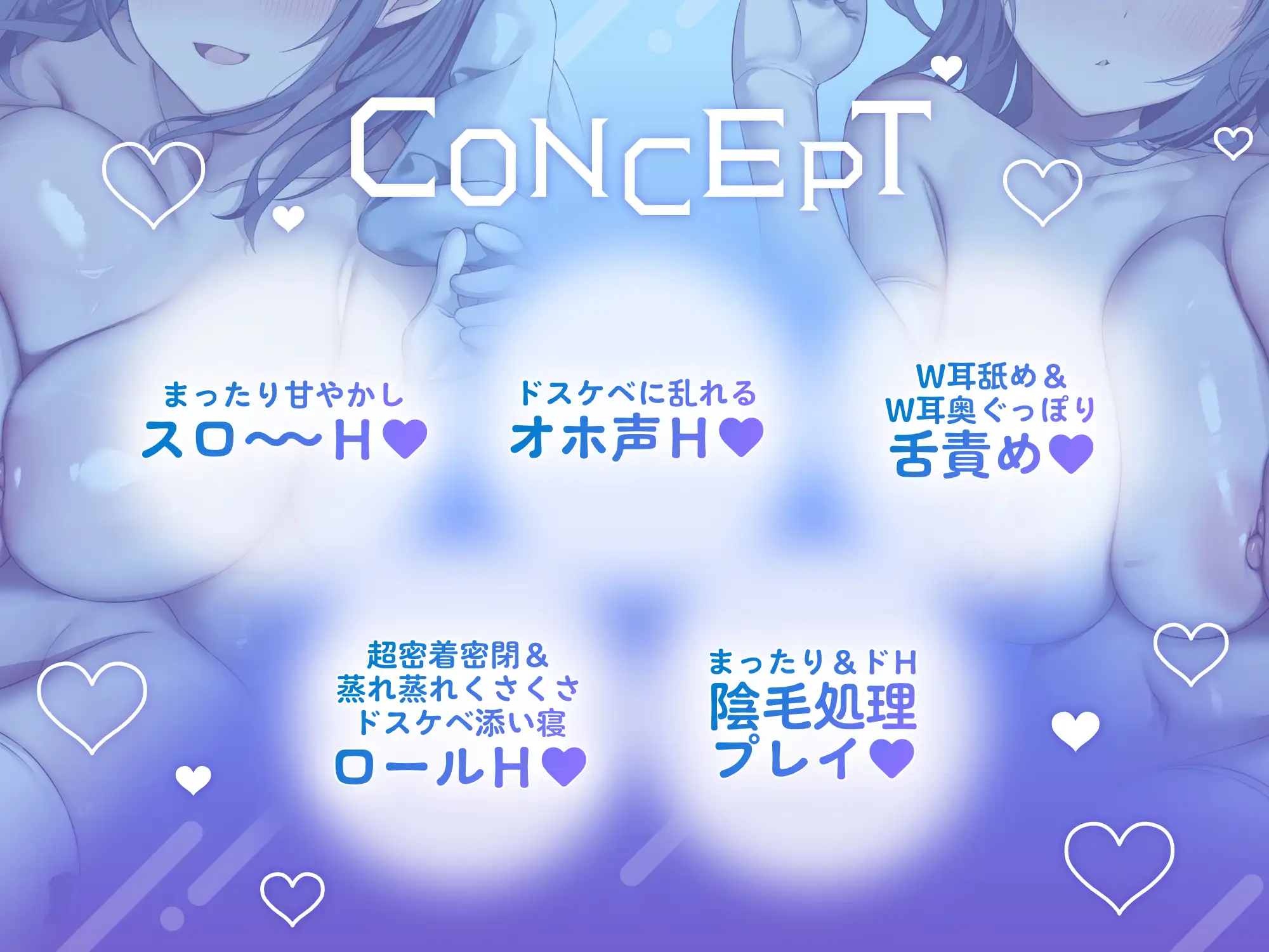 ✅超密着密閉✅スケベダウナー&甘やかし上手なメイド姉妹とだらだら汗だくえっち