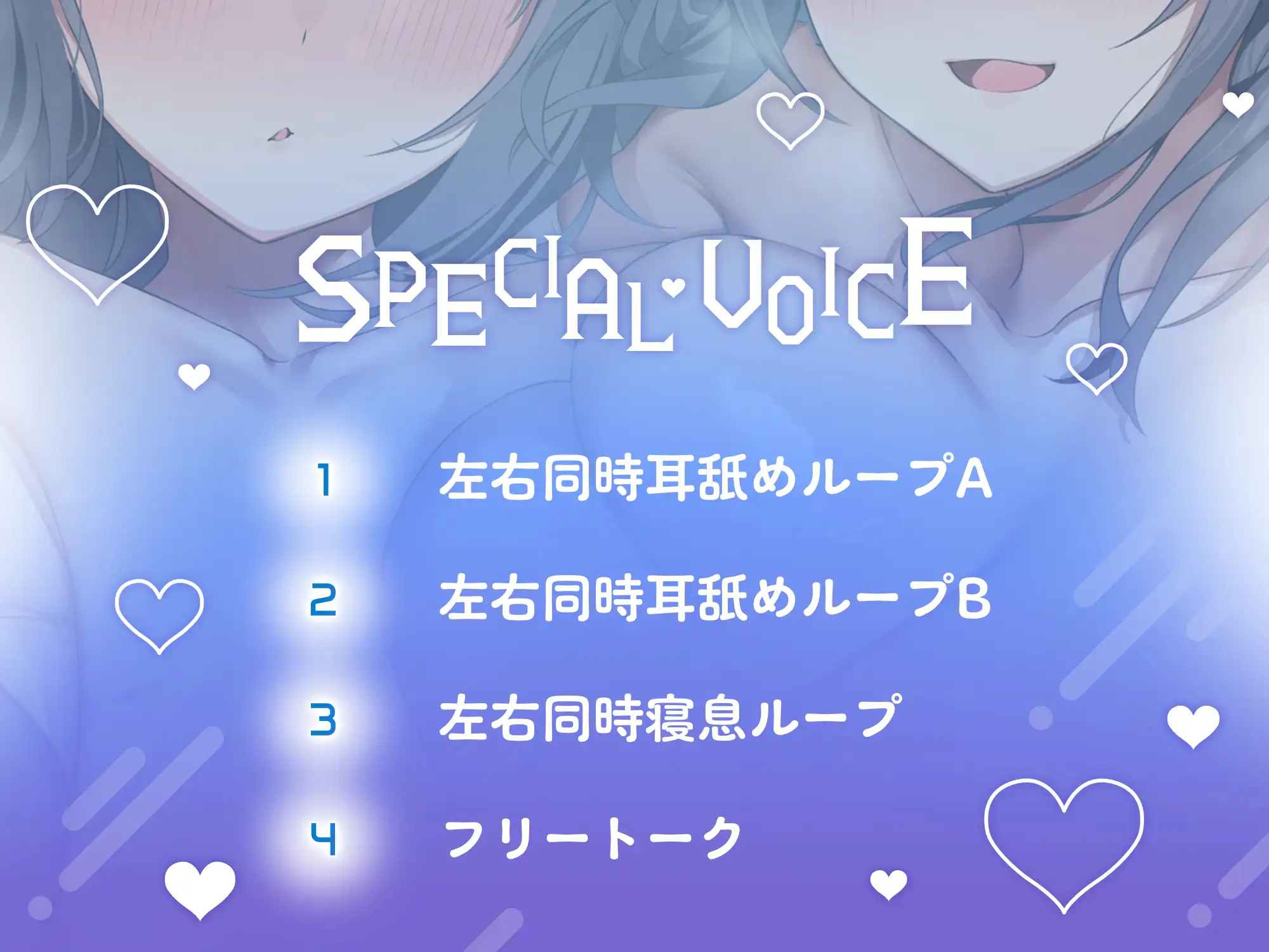 ✅超密着密閉✅スケベダウナー&甘やかし上手なメイド姉妹とだらだら汗だくえっち