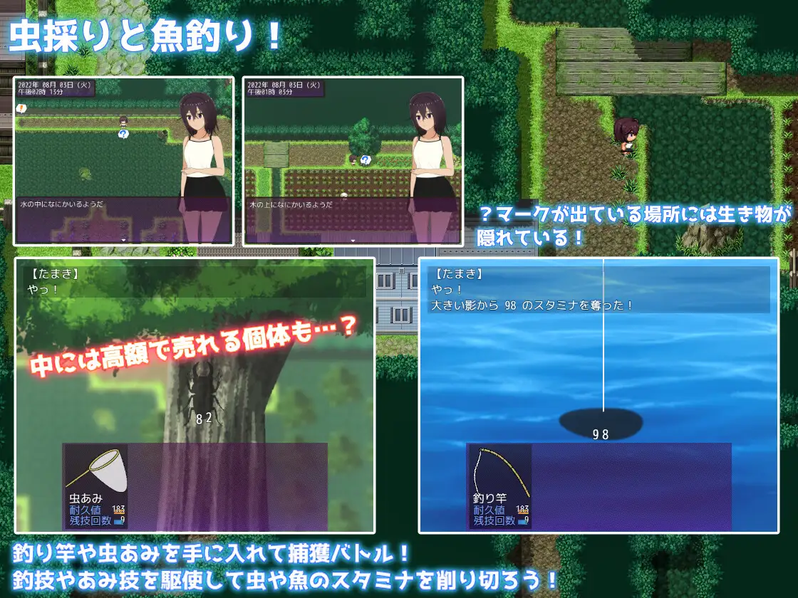 夏休み田舎生活～年下いとこと農場暮らしパック～