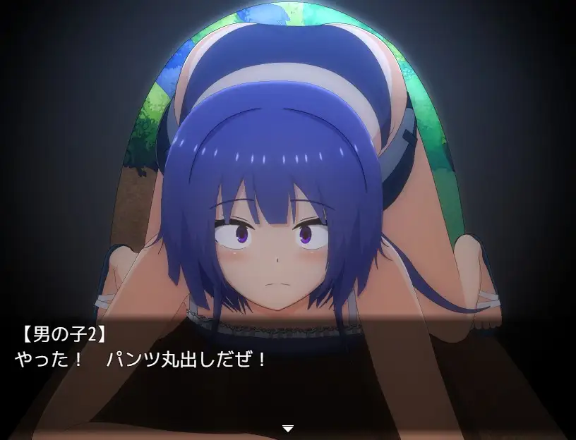 夏休み田舎生活～年下いとこと農場暮らしパック～