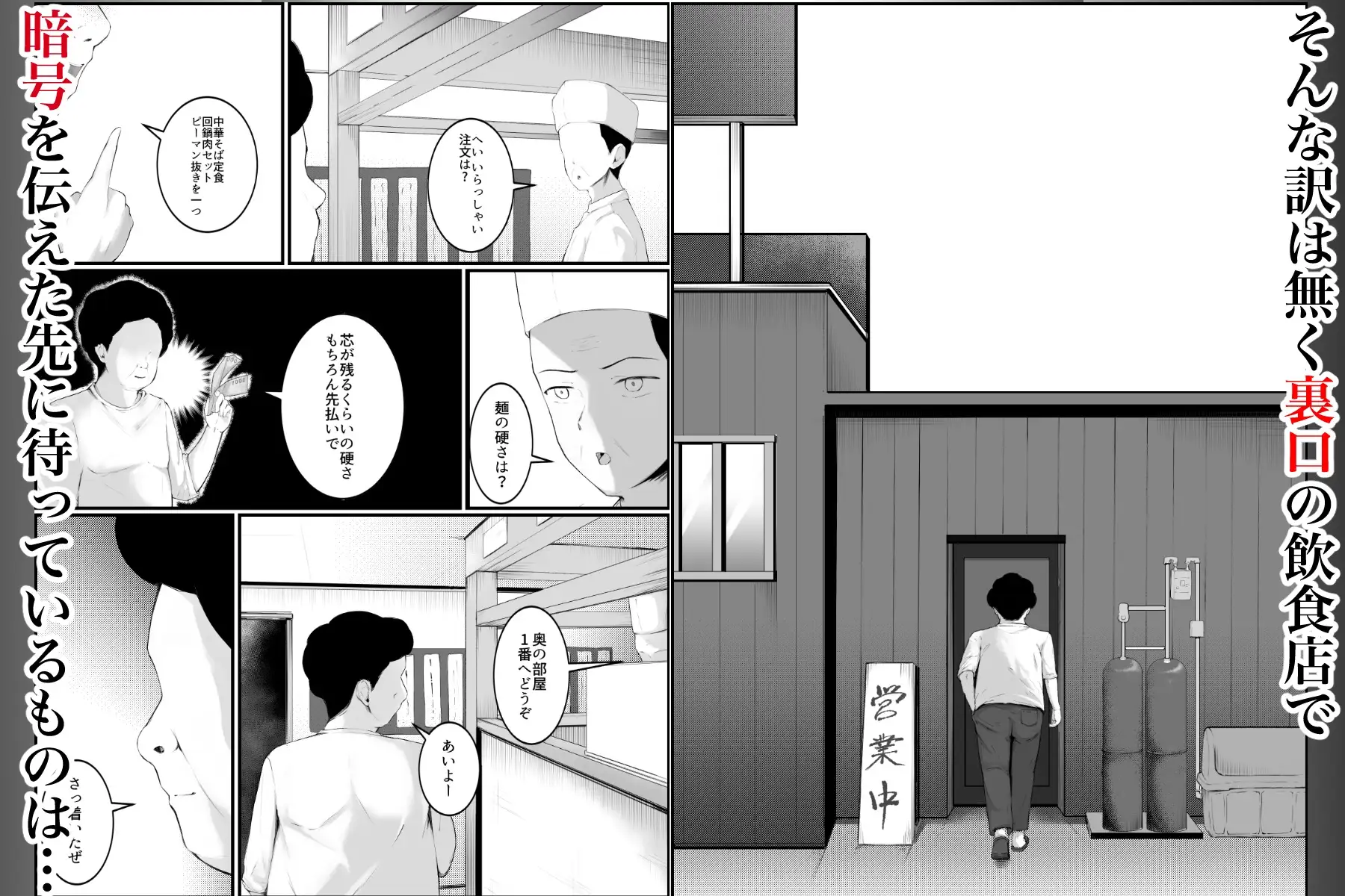 男子禁制のおもちゃ屋さん～ひとりH中の女の子は覗き部屋の存在を知らない～