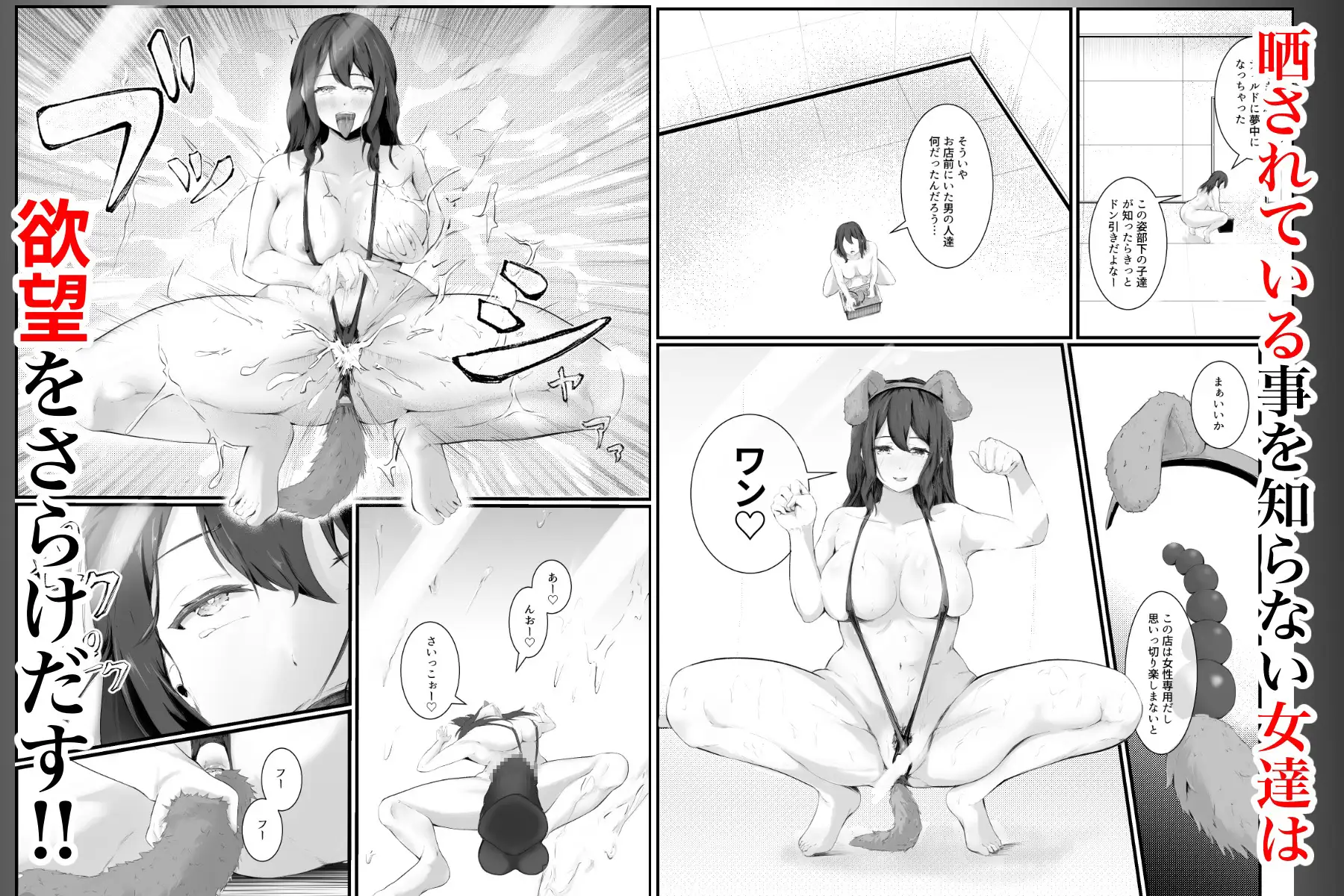 男子禁制のおもちゃ屋さん～ひとりH中の女の子は覗き部屋の存在を知らない～