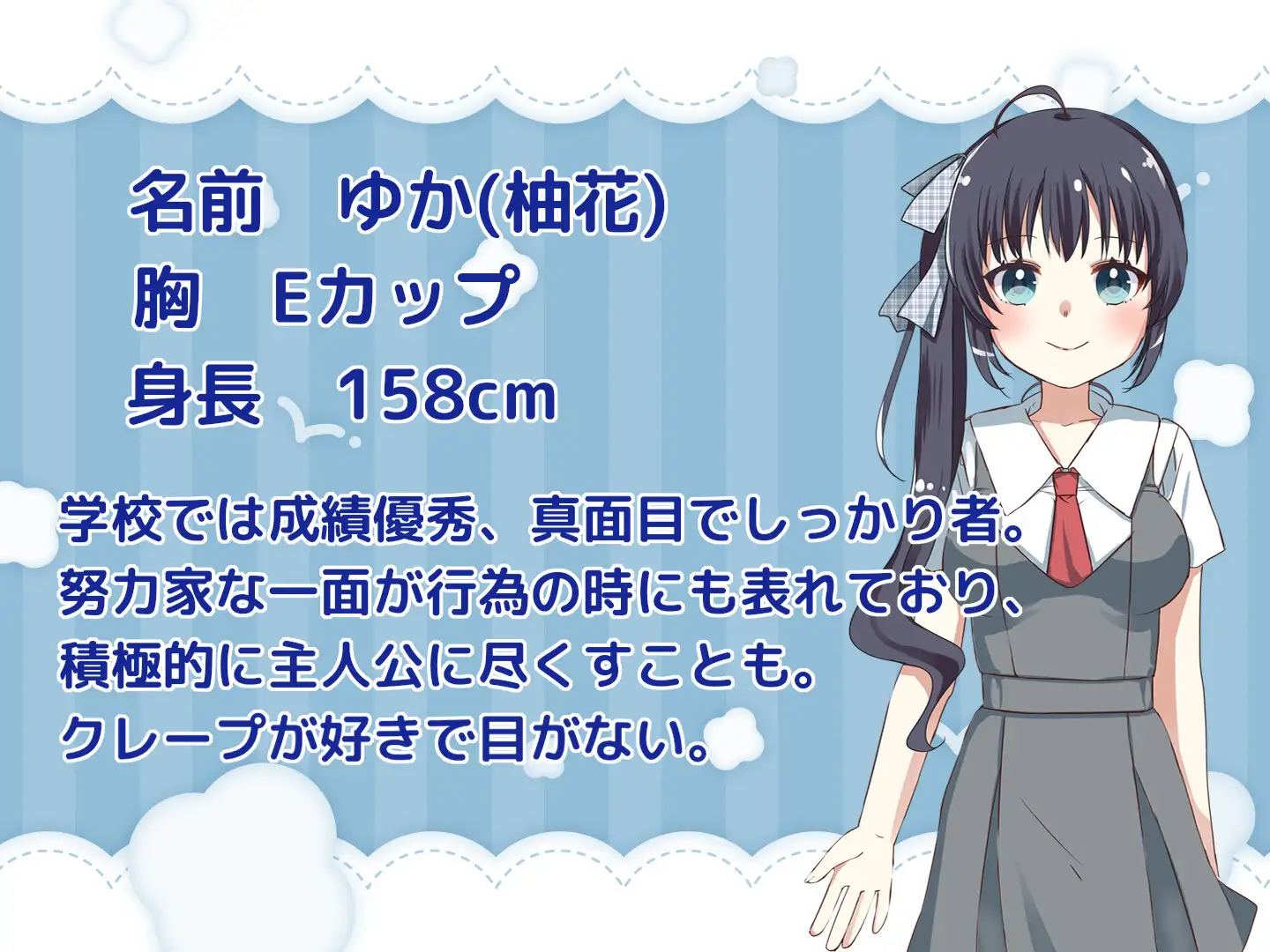 後輩彼女と放課後えっち!~映画館でいじめちゃおう~
