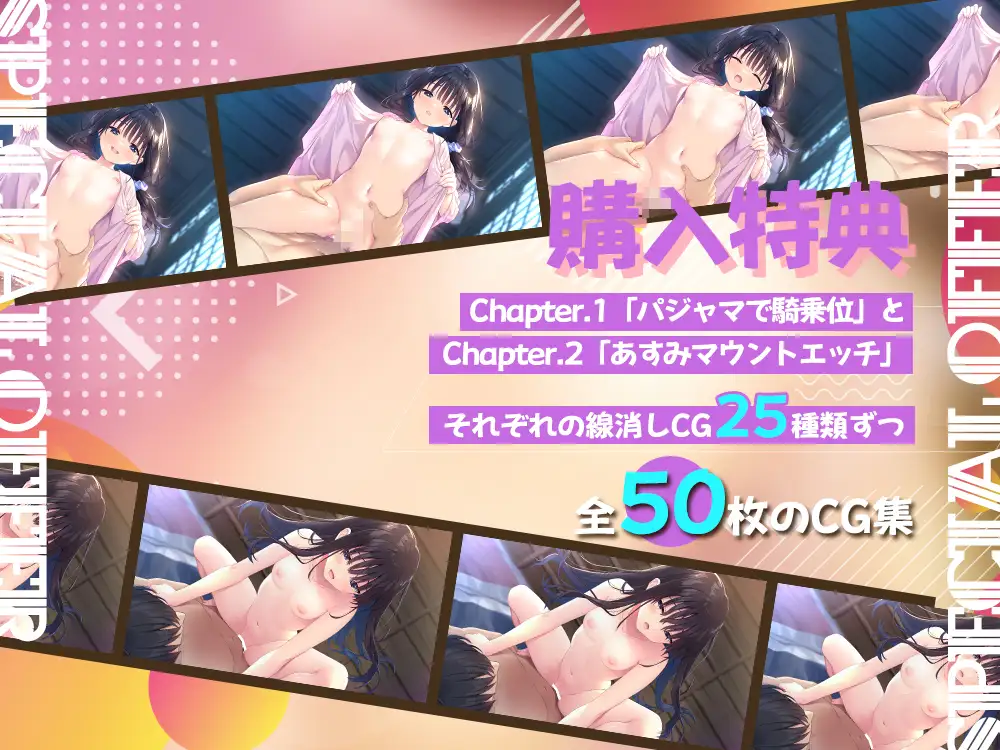 ド田舎兄妹、超高解像度H動画&CG集vol2