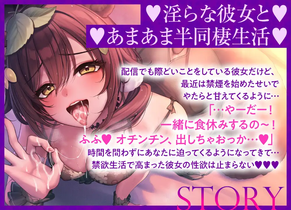 《♡♡を吸うのがお好き》ムラムラ強欲お姉さんの禁煙性活～吸えない代わりにチン嗅ぎ舐めフェラ好き勝手生ハメ交尾～【垢BANナマ配信Live2D付】