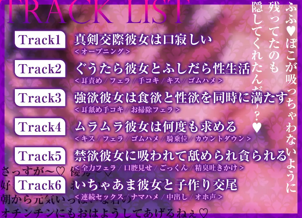 《♡♡を吸うのがお好き》ムラムラ強欲お姉さんの禁煙性活～吸えない代わりにチン嗅ぎ舐めフェラ好き勝手生ハメ交尾～【垢BANナマ配信Live2D付】