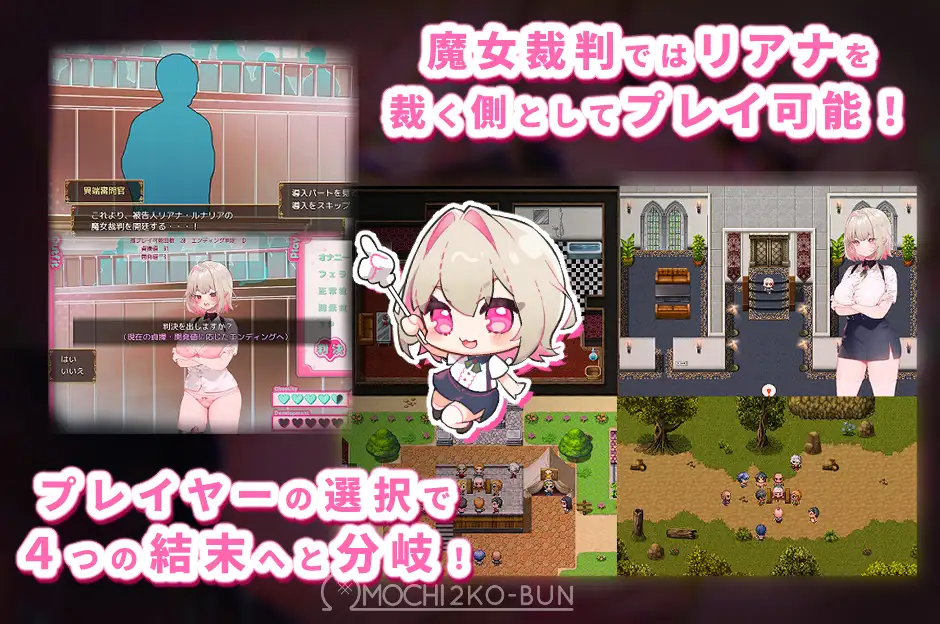 性裁のリアナ