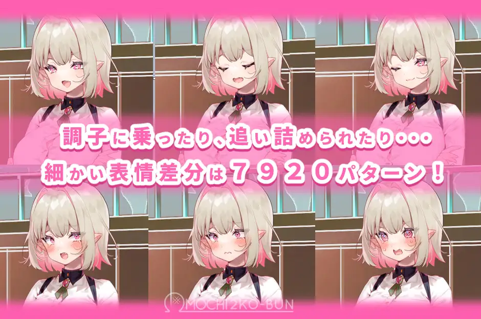 性裁のリアナ