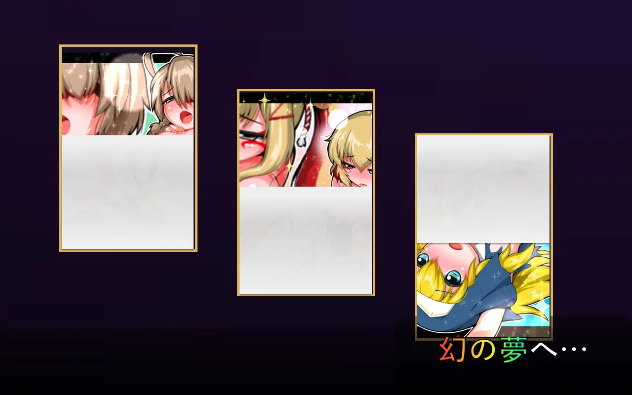 戦国オートバトル 花