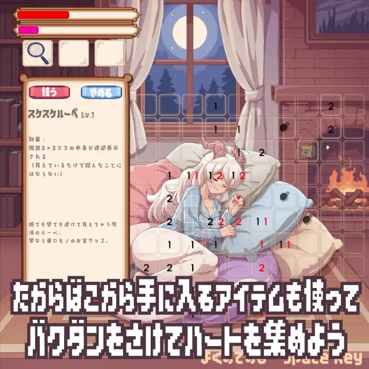 すやすやドラゴン娘の逆鱗えっちスイーパー