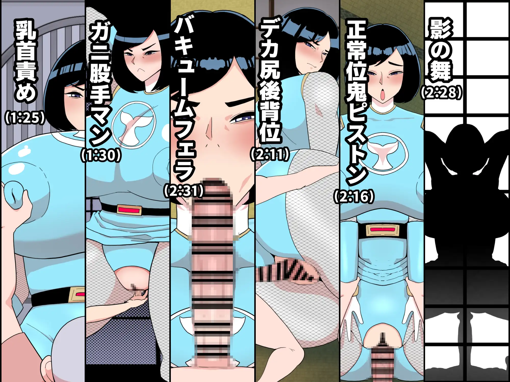 人妻忍者と息子の友達巻ノ二〜人も知らず世も知らず雌となりてガキに堕つ〜