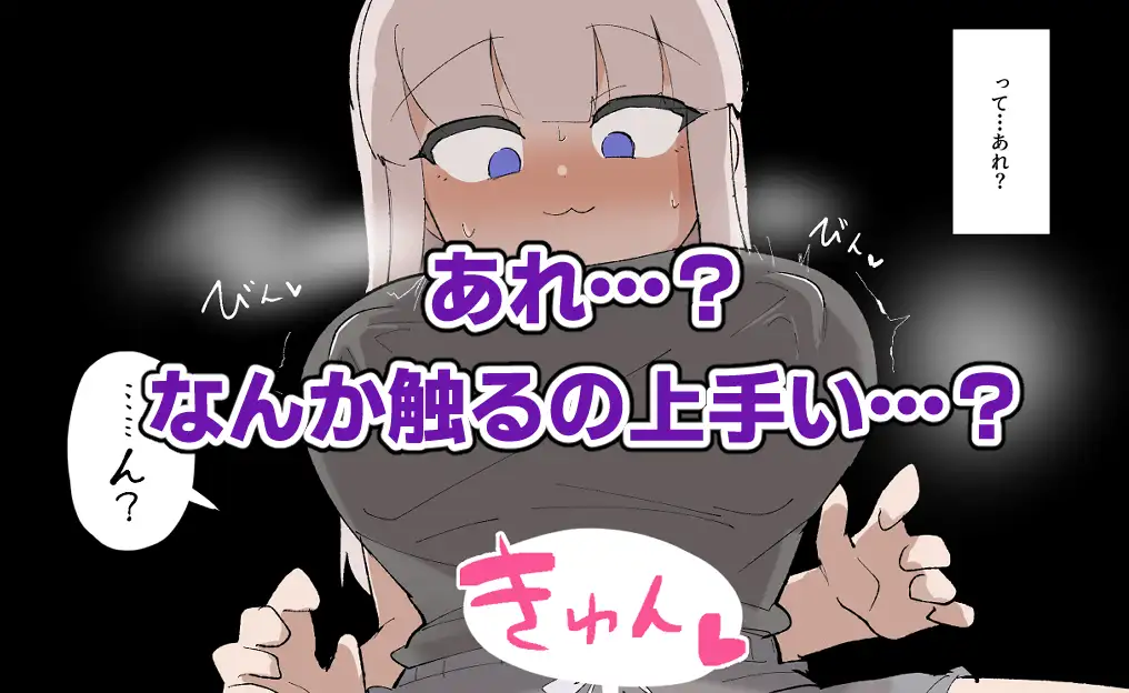 弟に先っぽいじめされて乳首&クリイキしまくる漫画