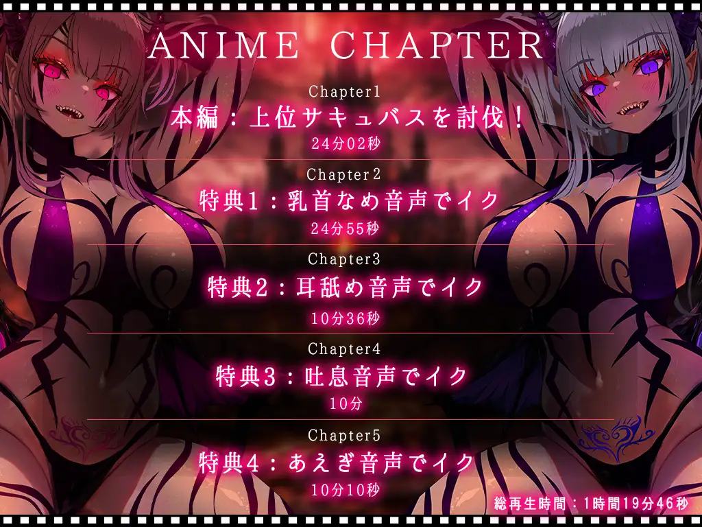 【Live2D KU100】サキュバスの乳首ペロペロドピゅんであっさり敗北しちゃうザコ勇者様 CV涼花みなせ 藤村莉央