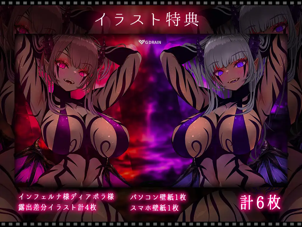 【Live2D KU100】サキュバスの乳首ペロペロドピゅんであっさり敗北しちゃうザコ勇者様 CV涼花みなせ 藤村莉央