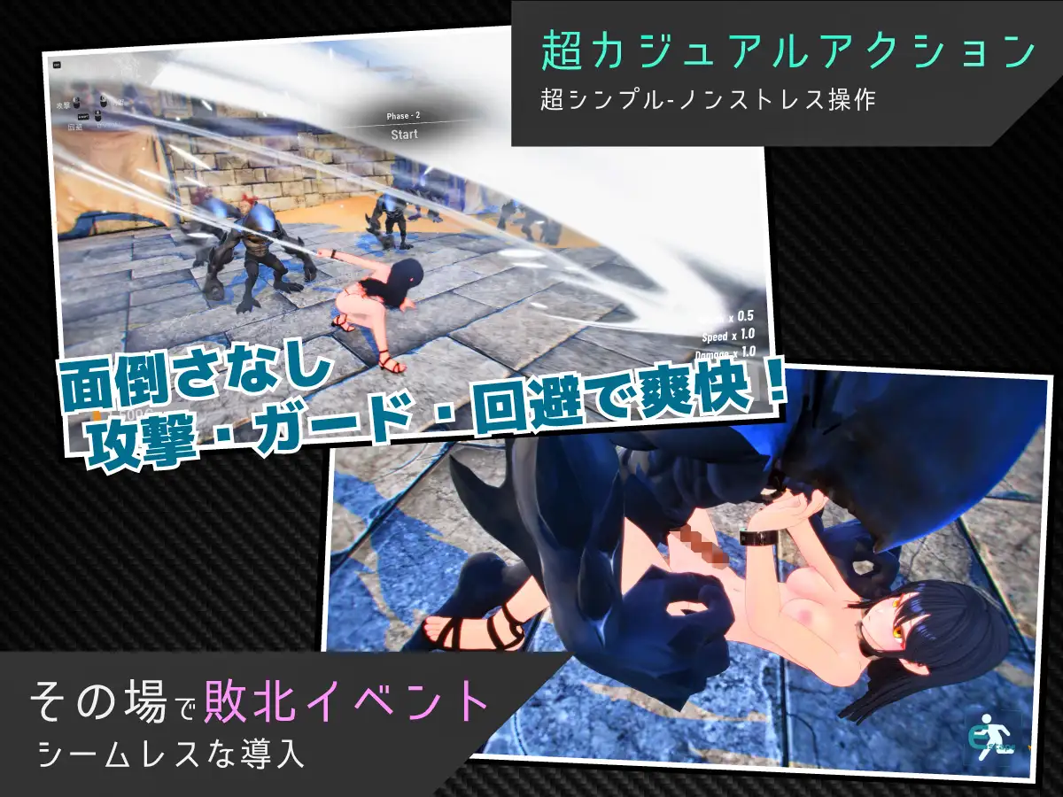 Segment Lumina -奴○少女と闘技場-