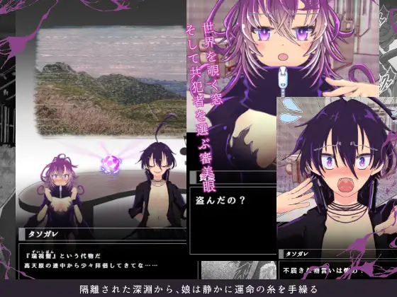 混沌の娘 第二巻