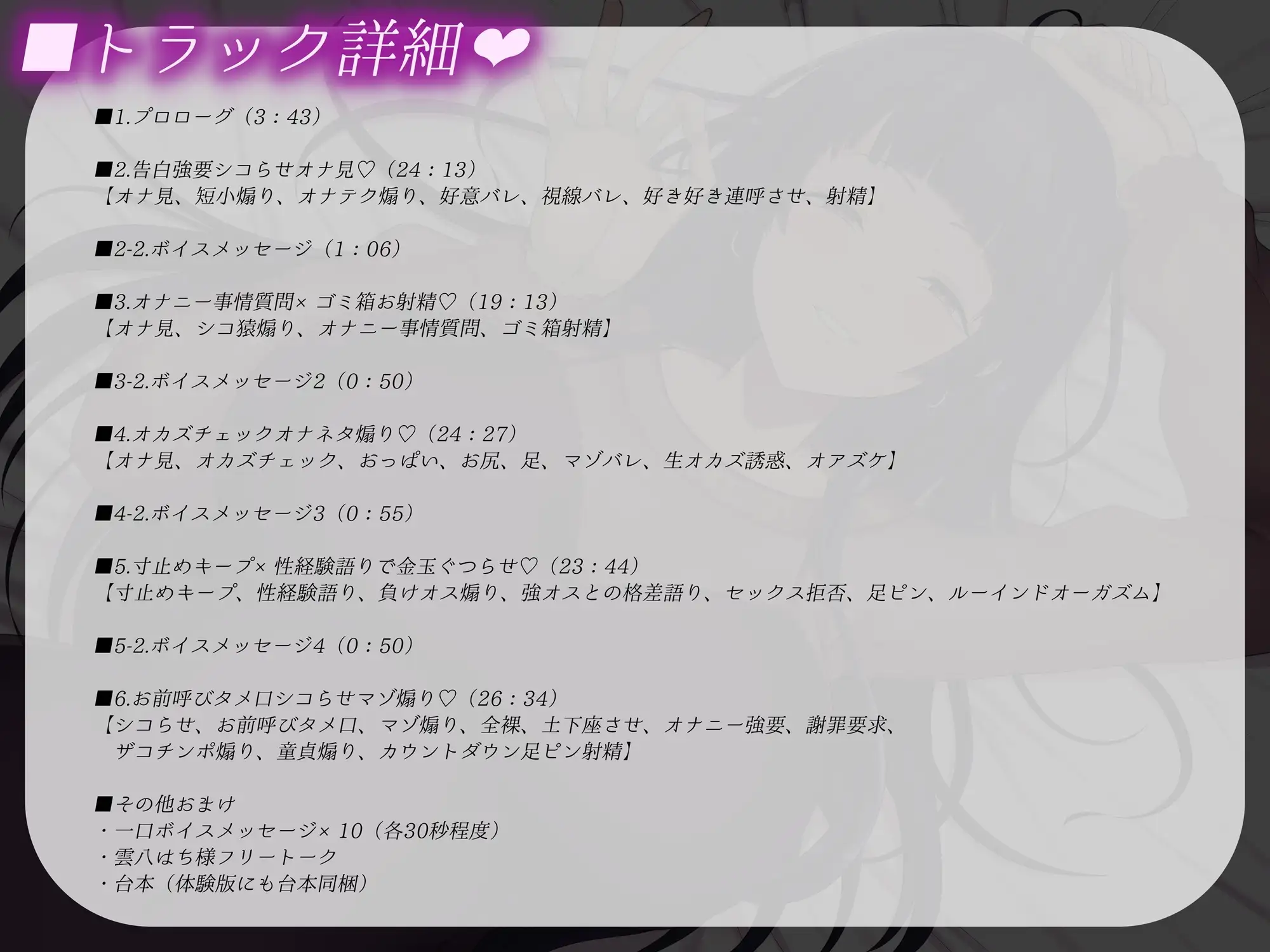 セックスは無理ですけどオナニーくらいなら見てあげますよ、先輩♡～あざとい系媚び媚び女子のニヤニヤシコらせおちんぽ煽り♡