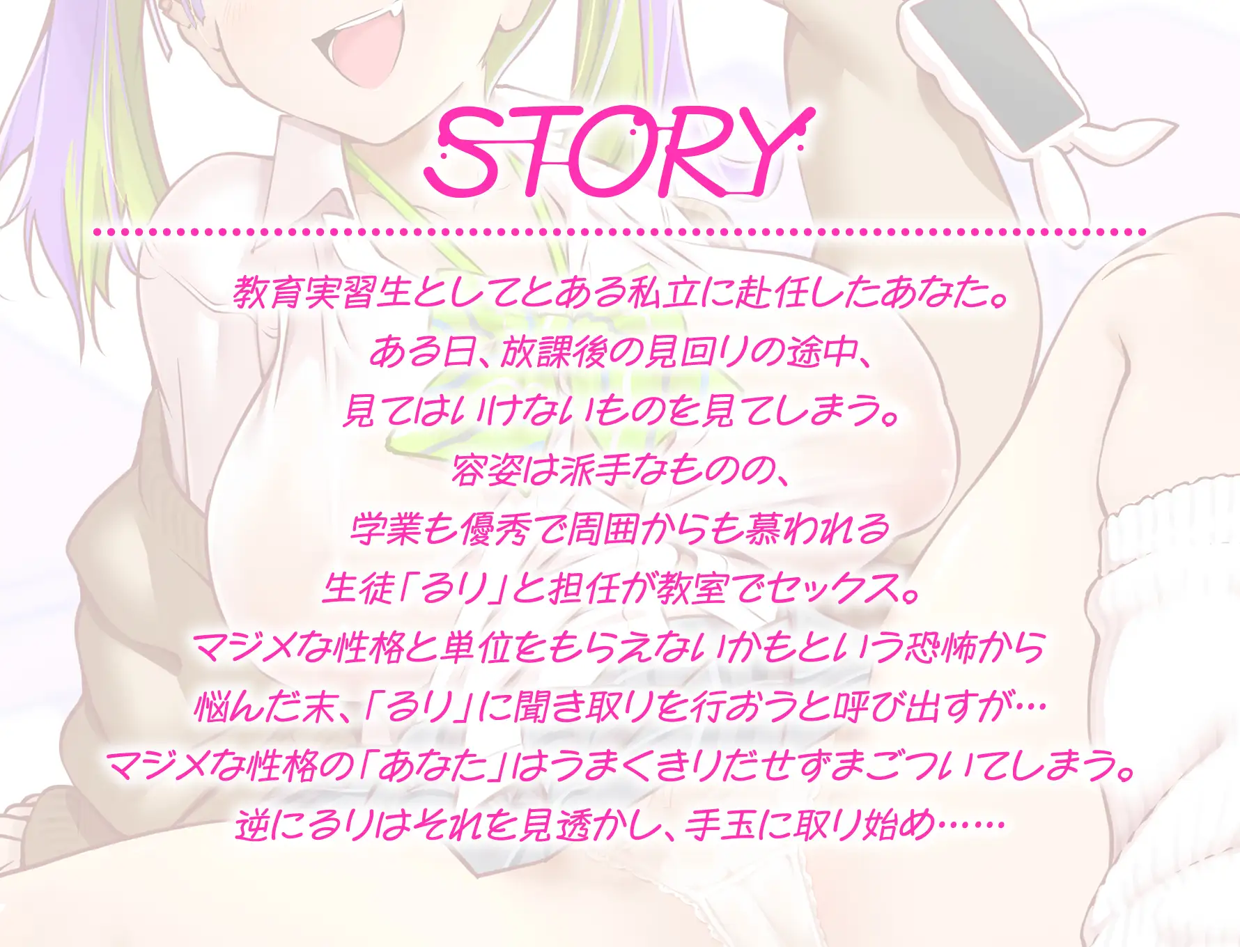 【完全女性上位】デカチチ生意気ギャルとパイコキ膣ハメキョー活