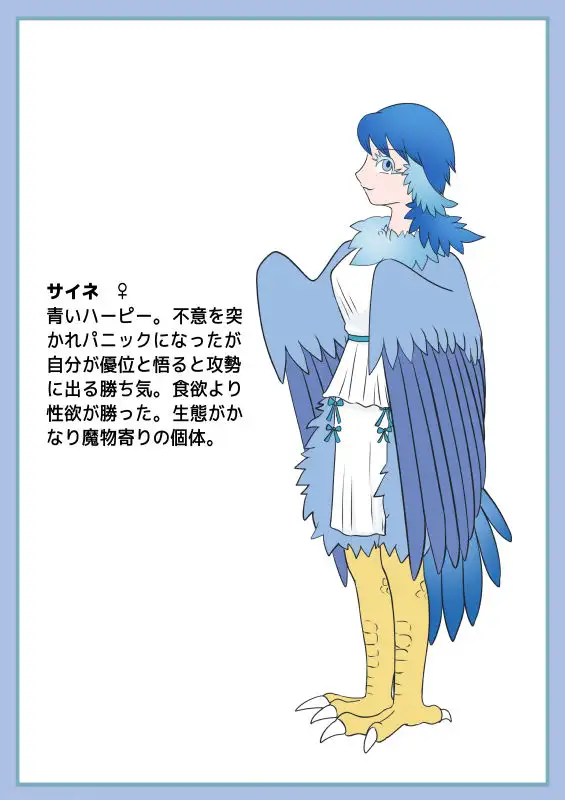 鳥と蛇の捕食関係?
