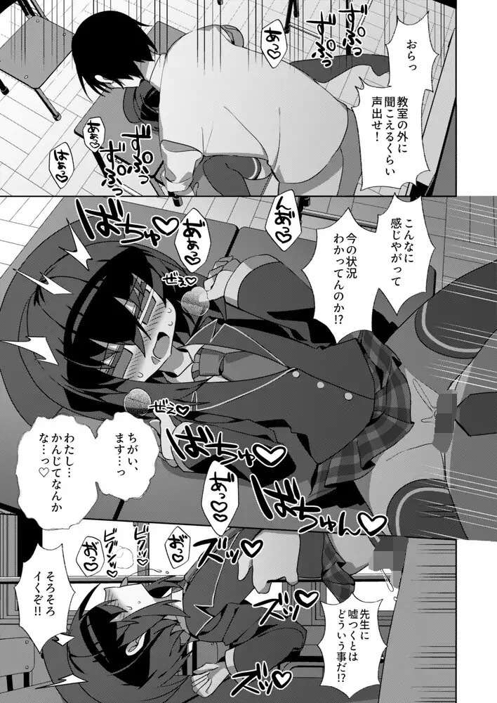 都育ち