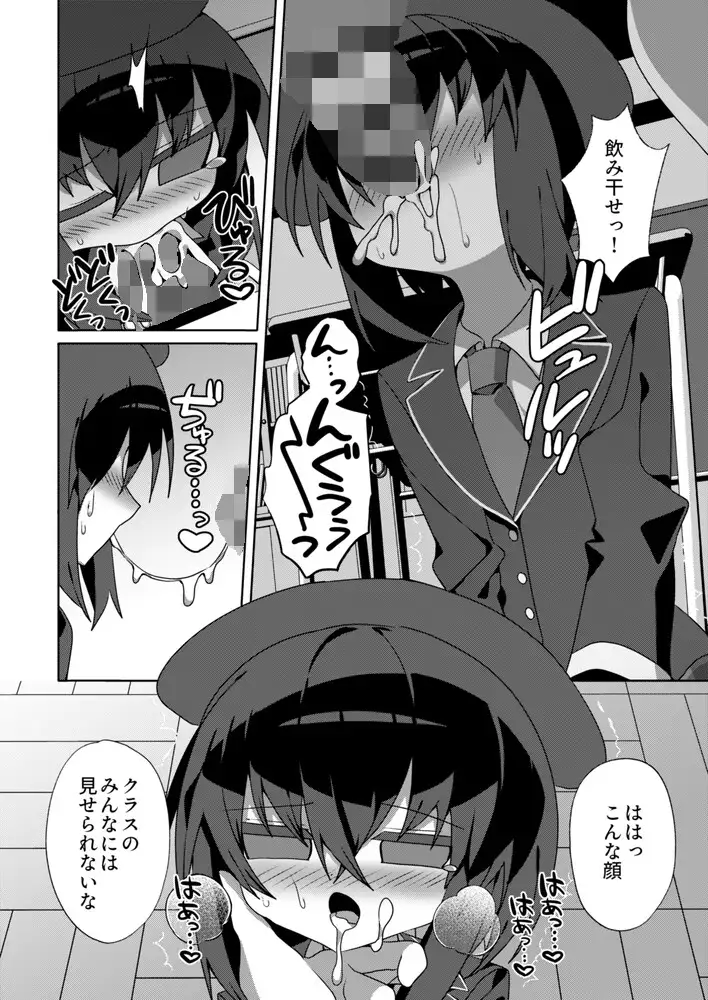 都育ち
