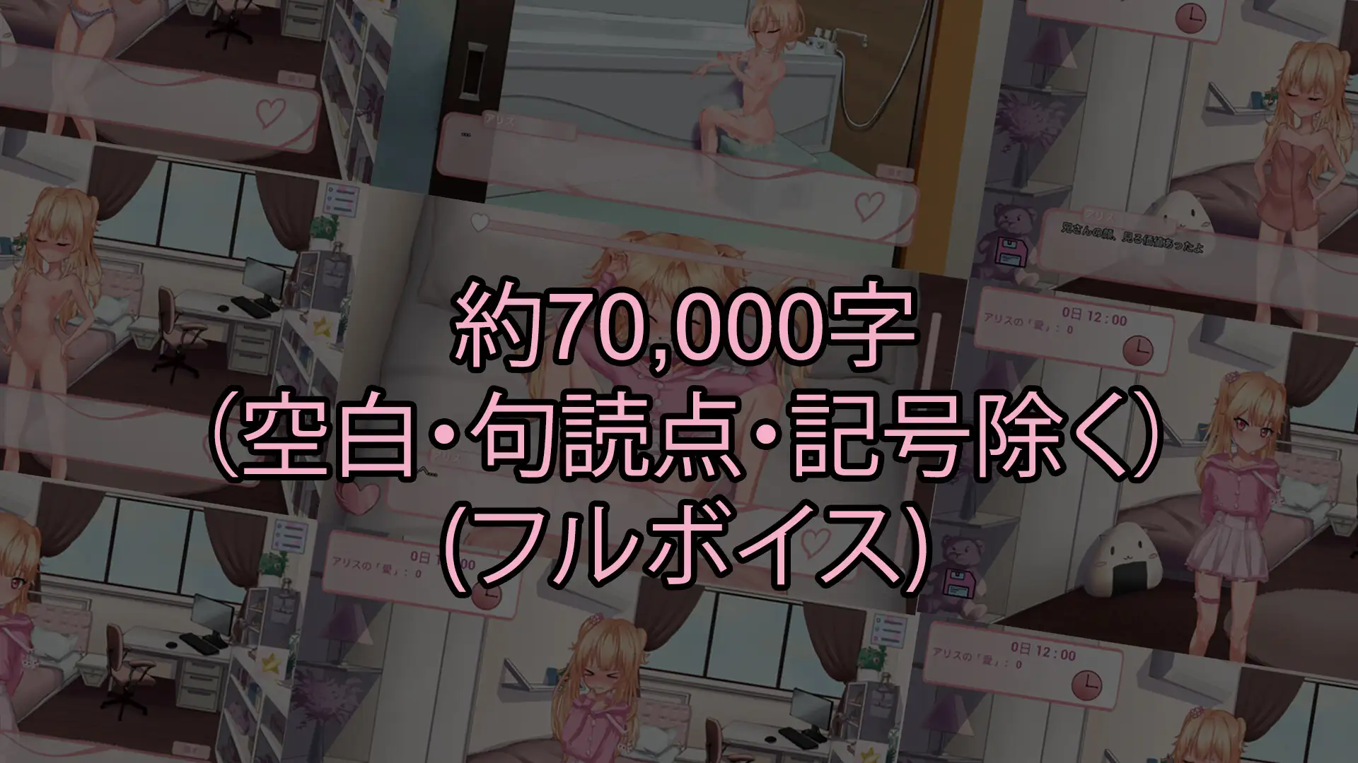 妹と、越えずにはいられない一線