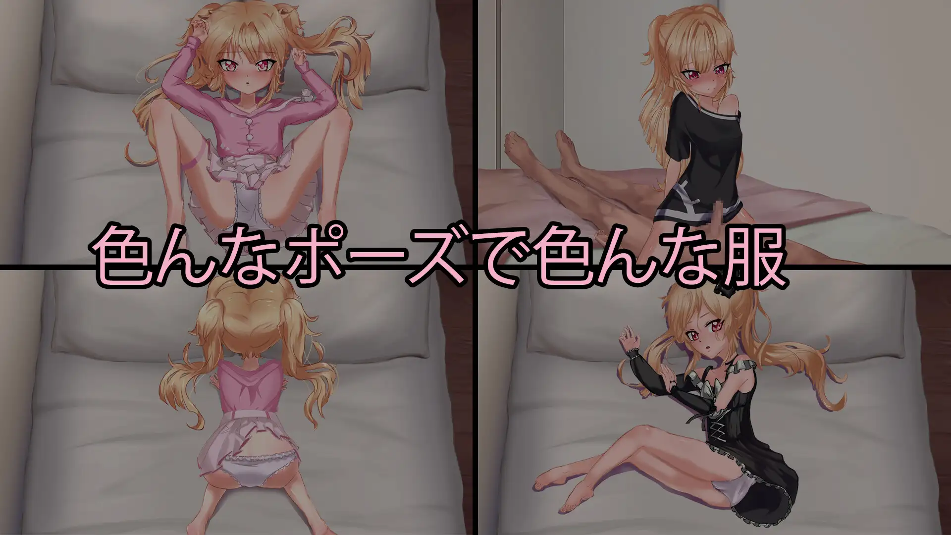 妹と、越えずにはいられない一線
