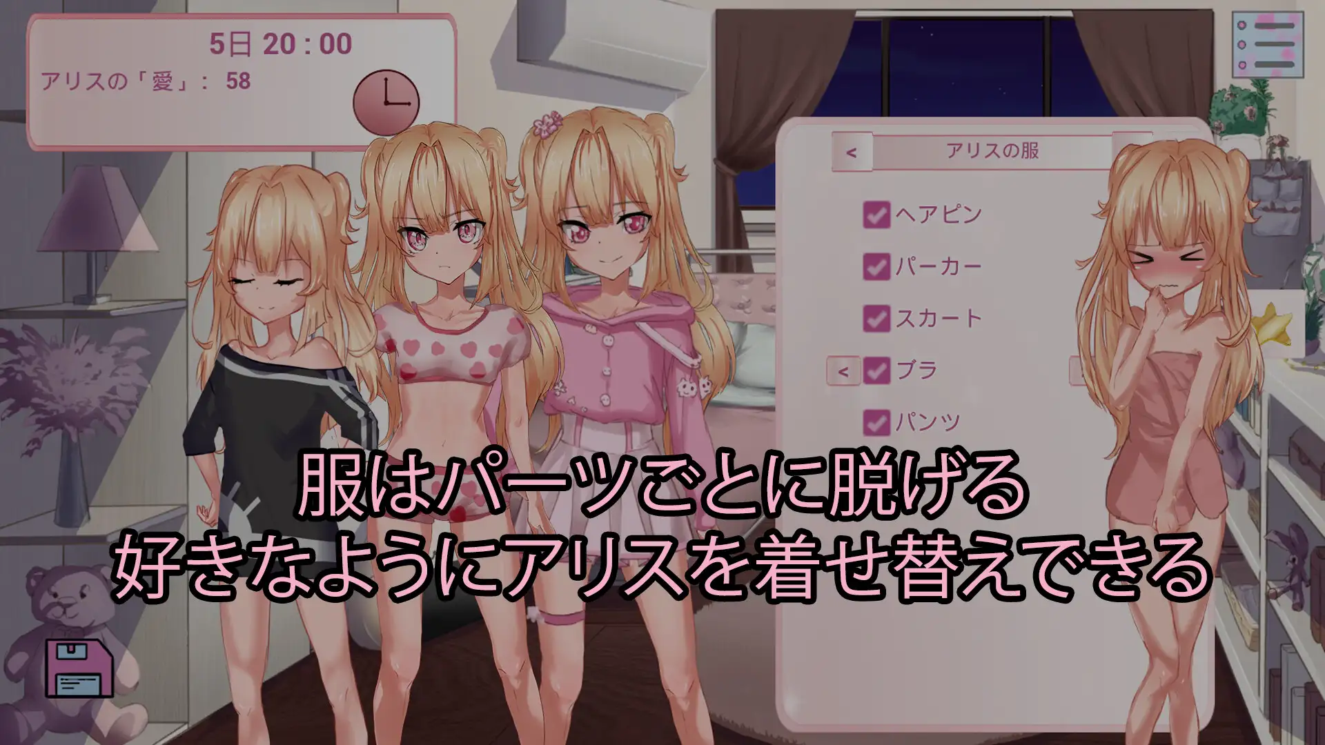 妹と、越えずにはいられない一線