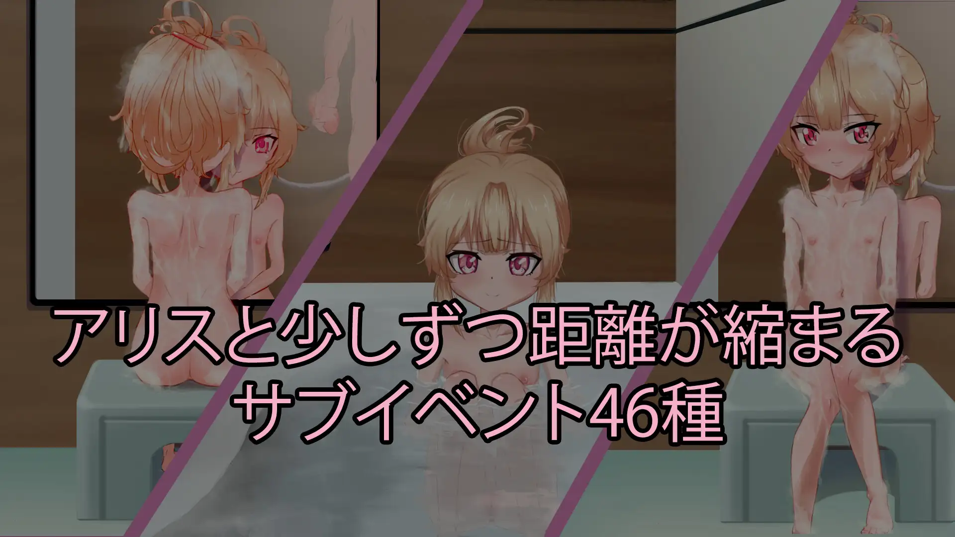 妹と、越えずにはいられない一線