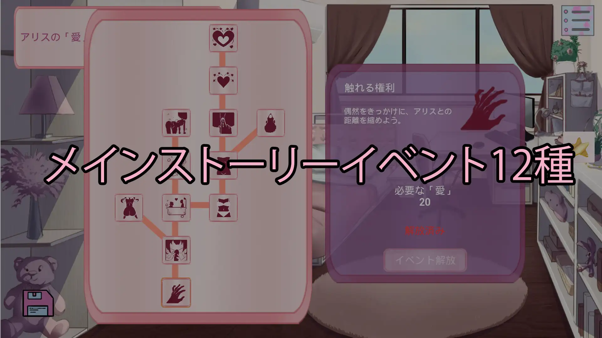 妹と、越えずにはいられない一線