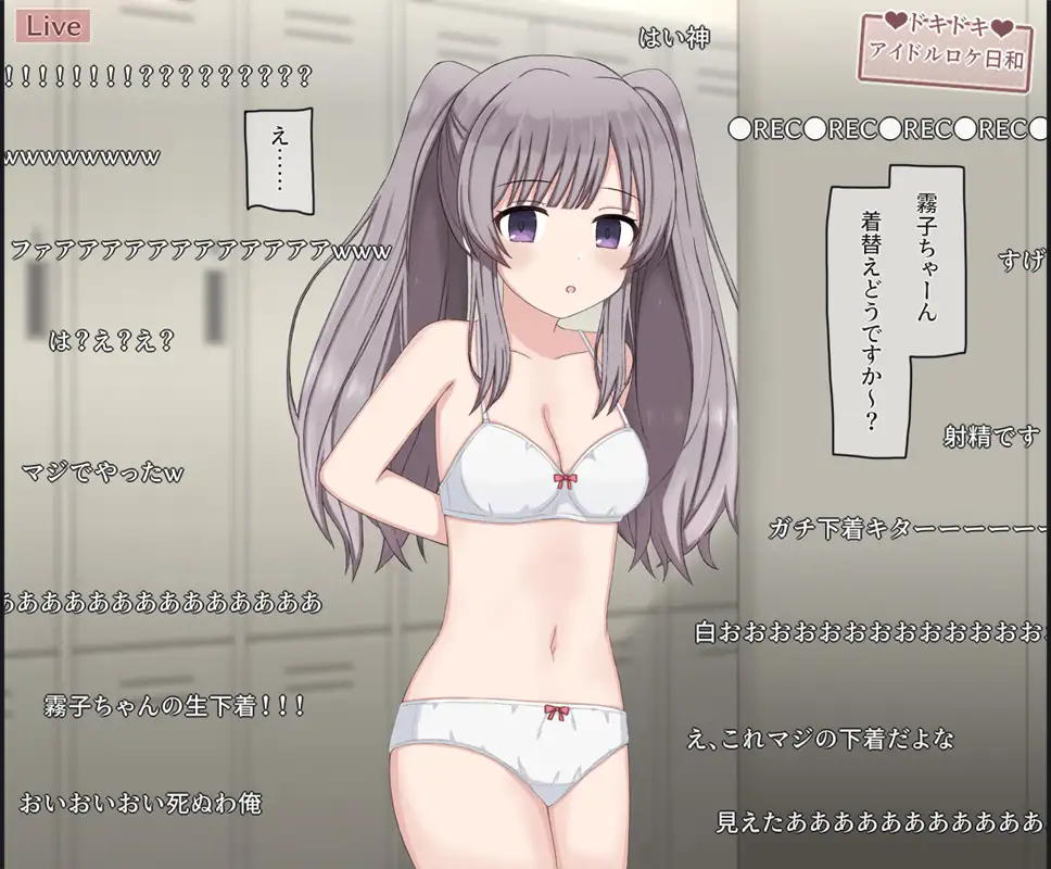 生放送のプールロケでポロリしちゃったアイドルの話