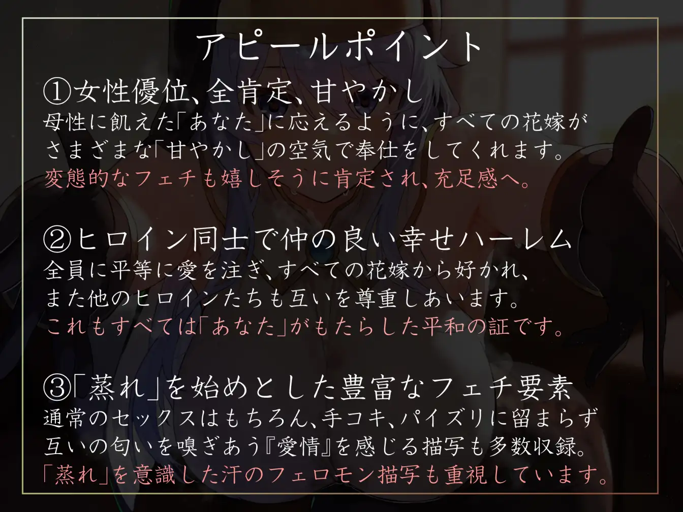 【女性優位ハーレム徹底】国を救った若き王子として花嫁シスターと全肯定ラブラブ甘やかしえっち【汗蒸れ・暴発・赤ちゃんプレイあり】