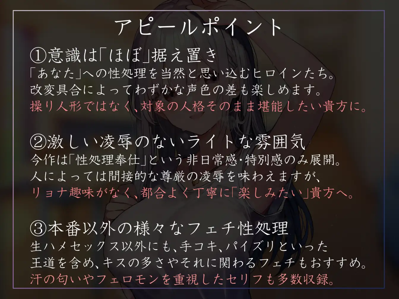 【常識改変特化】異国から留学中の高貴なお姫様先輩の意識を改変し、優しくあまあま無知えっちの汗蒸れおまんこ異文化交流【凌◯なし・あまあま雰囲気】