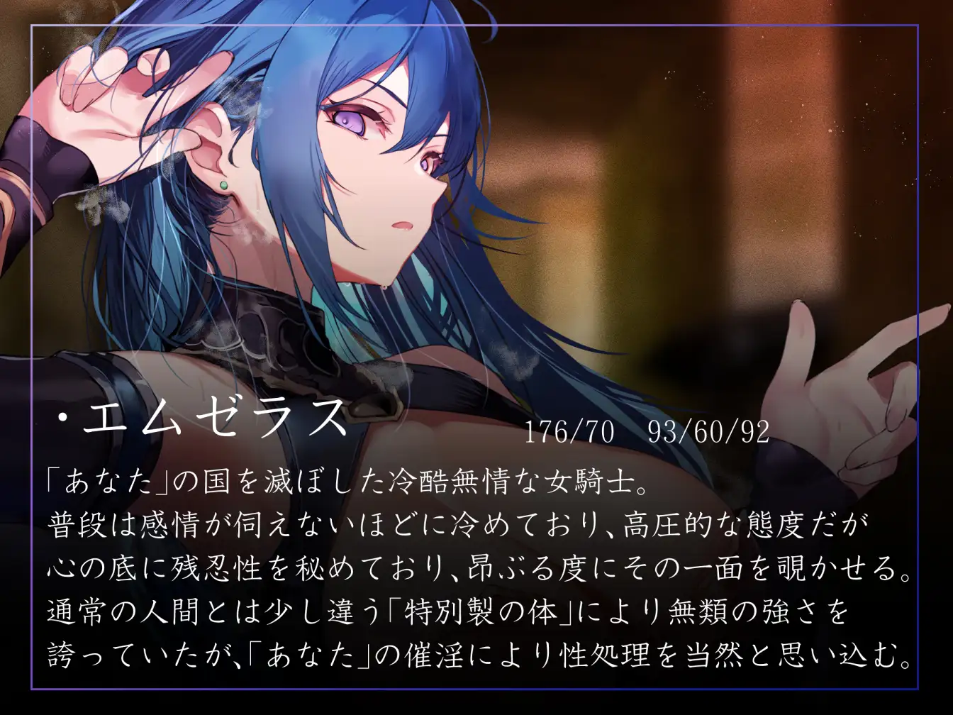 【常識改変特化】冷酷無情で残虐な女騎士に常識改変の魔法をかけ、意識をそのままに平然と生コキ交尾を当たり前と思わせ生オナホ奉仕係へ【おまけトラック“のみ”オホ声】