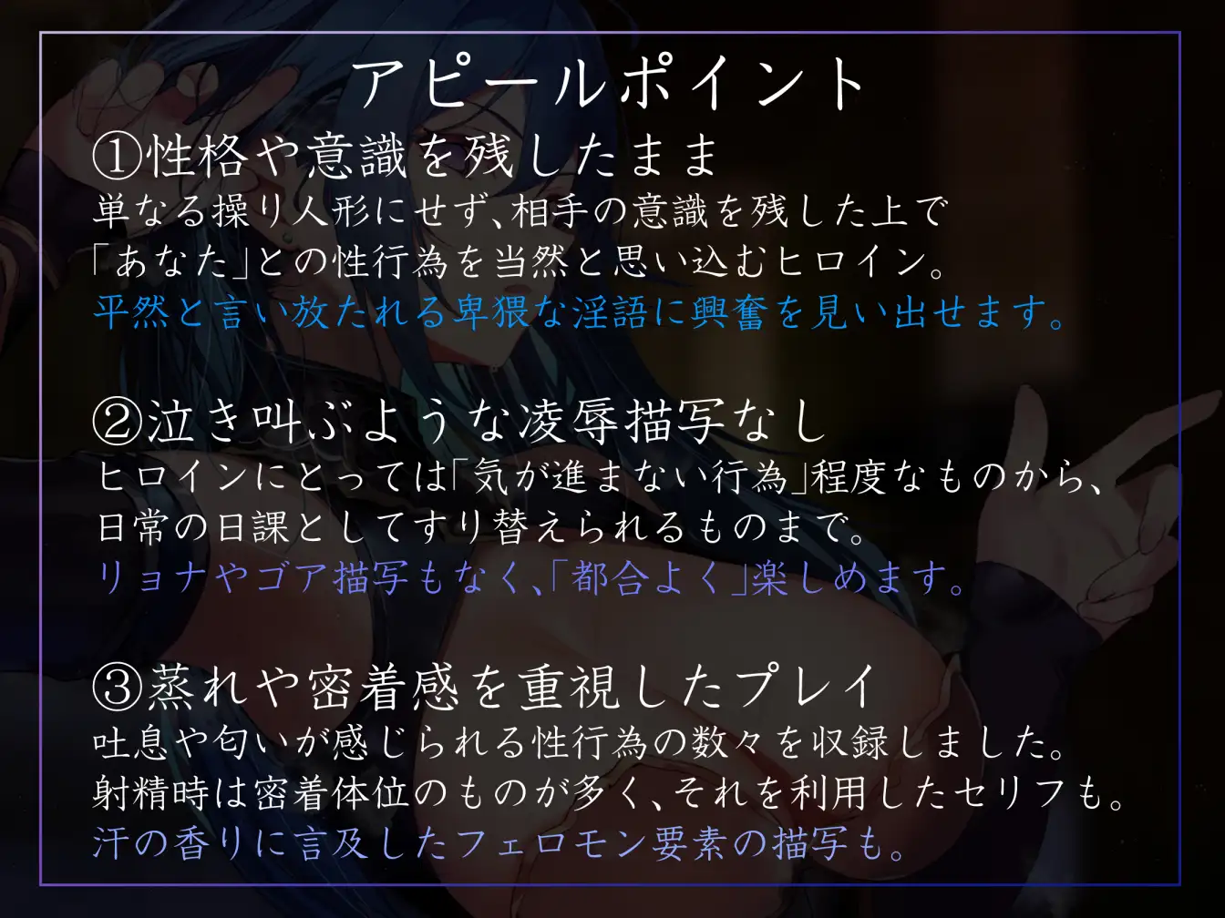 【常識改変特化】冷酷無情で残虐な女騎士に常識改変の魔法をかけ、意識をそのままに平然と生コキ交尾を当たり前と思わせ生オナホ奉仕係へ【おまけトラック“のみ”オホ声】