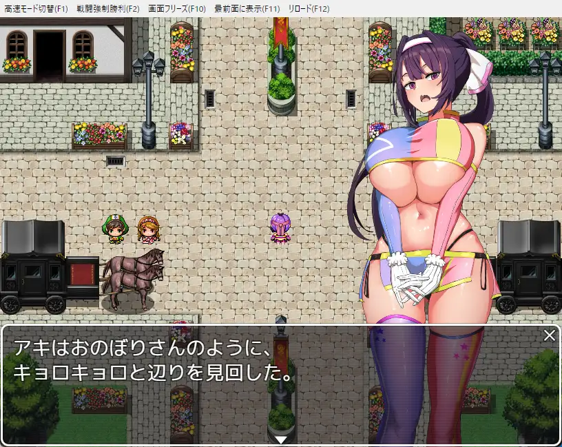 くノ一お宝帖