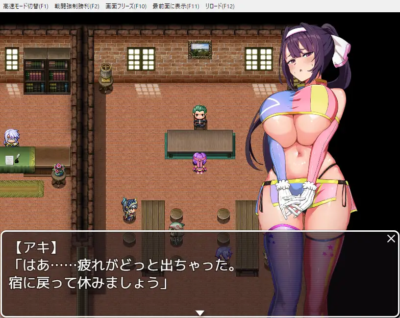 くノ一お宝帖