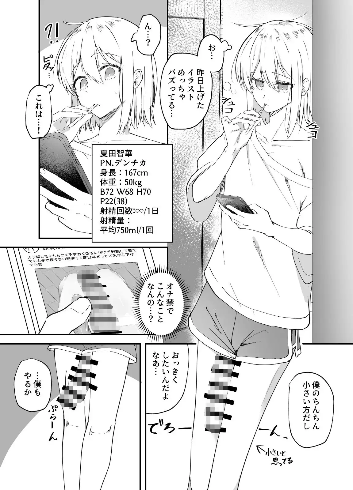 支援サイトに上げた作品まとめ2022~2025