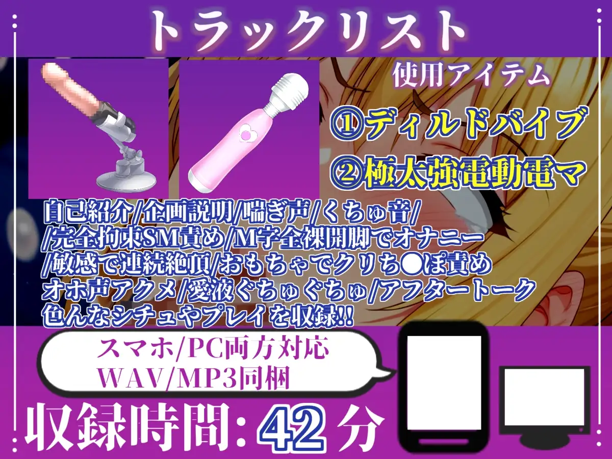 【淫語おなさぽ】媚び薬服用で感度100倍!!喉奥ノーハンドフェラでジュポジュポしながら全力オナニー!「おち●ぽ汁もっとちょうだい!イグイグゥ~!」【結原かなみ】