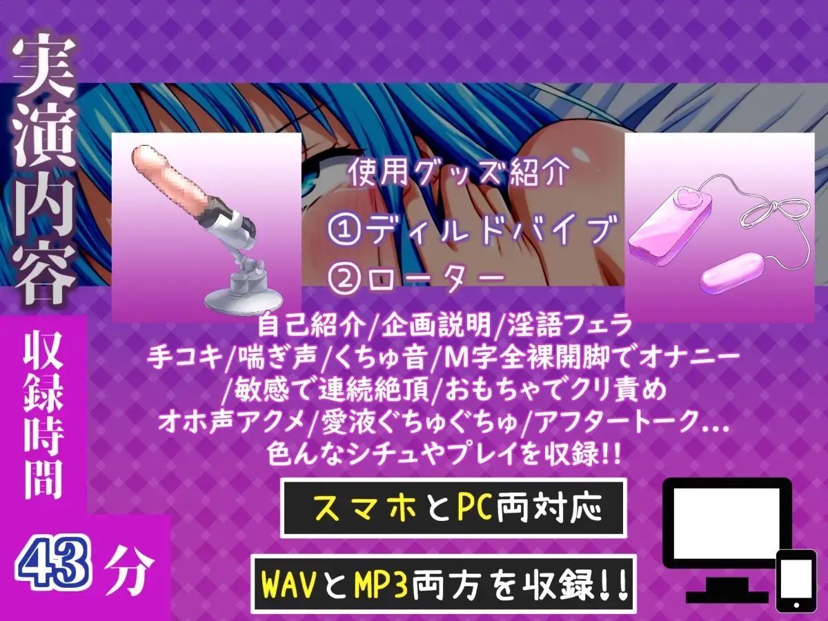 【手足拘束x電動ピストン】完全拘束&目隠し! 電動ピストンバイブを固定して、枯れ果てるまで無限のクリち●ぽ責め✨ 「もうダメ!!熱いのでちゃう!!イグイグゥ~」