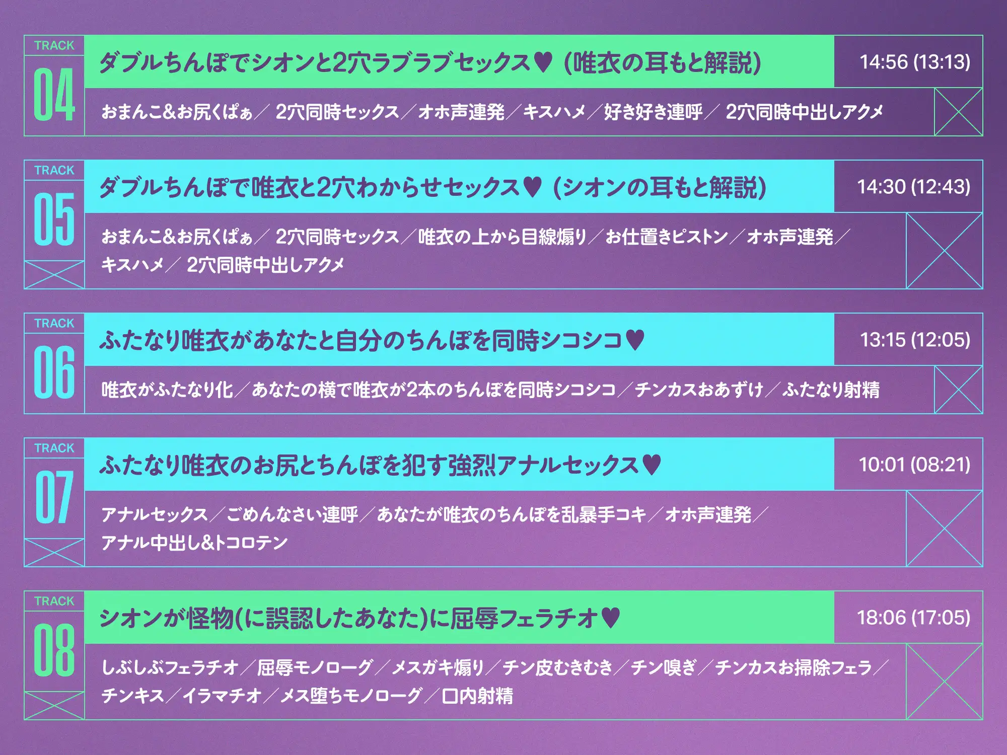 ✅5/11まで限定特典!✅W魔法少女がチンカス汚ちんぽに媚び媚びご奉仕させられちゃう洗脳アプリ 3rd!!!【KU100】
