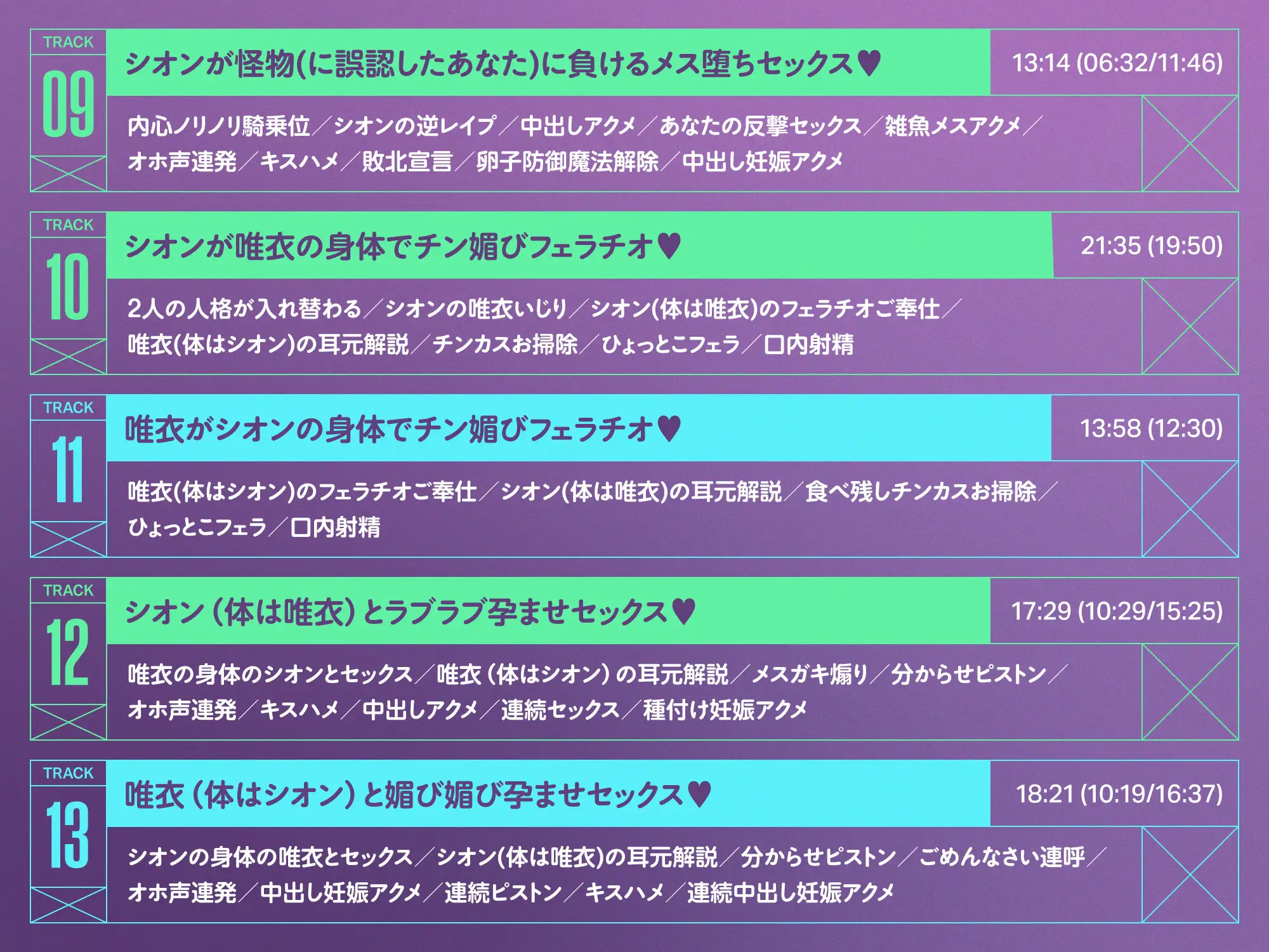 ✅5/11まで限定特典!✅W魔法少女がチンカス汚ちんぽに媚び媚びご奉仕させられちゃう洗脳アプリ 3rd!!!【KU100】