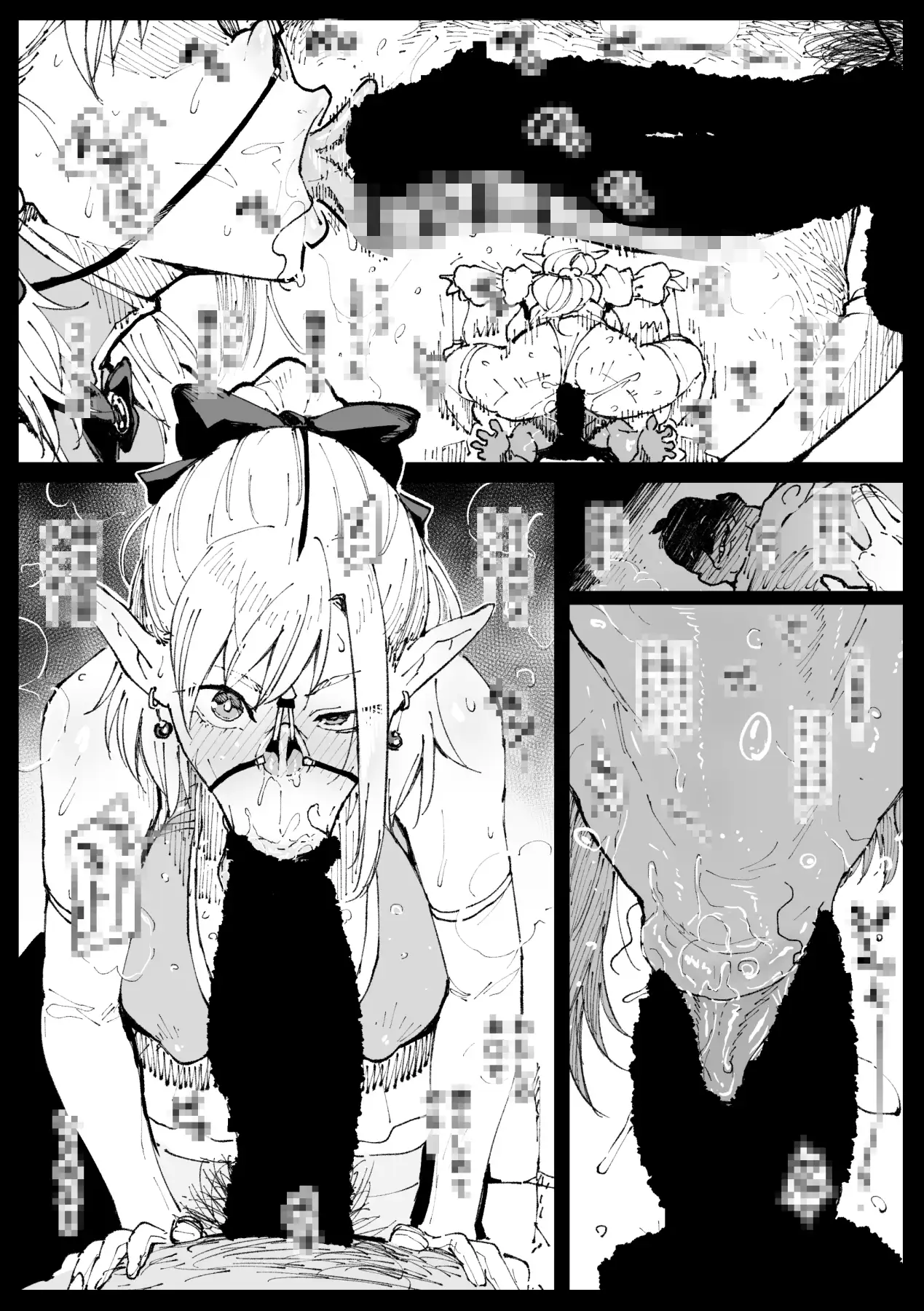 ハイエルフの女王と姫が性犯罪者を懲らしめる的なやつ