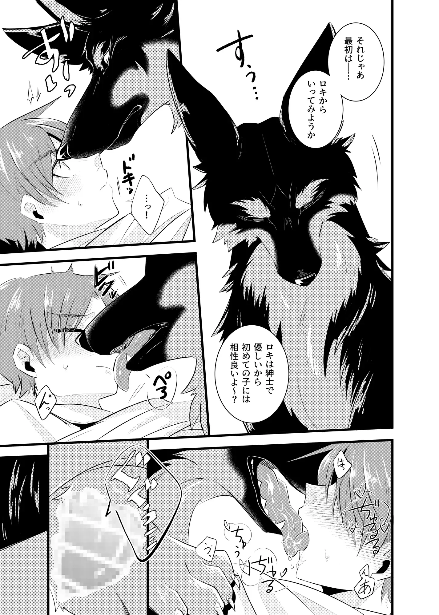 高額バイトは甘くない