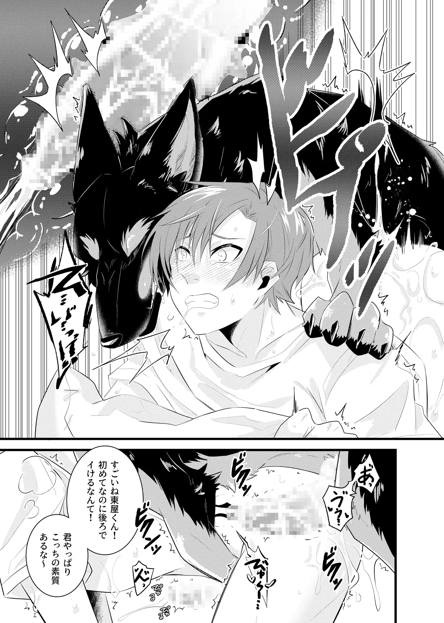高額バイトは甘くない