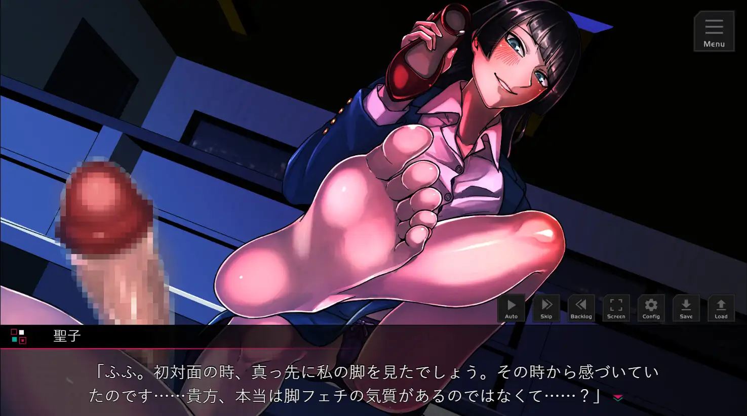 就活セクニケ-sexual applicant-