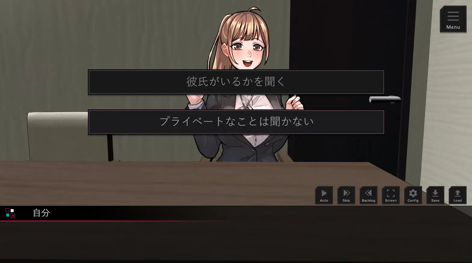 就活セクニケ-sexual applicant-