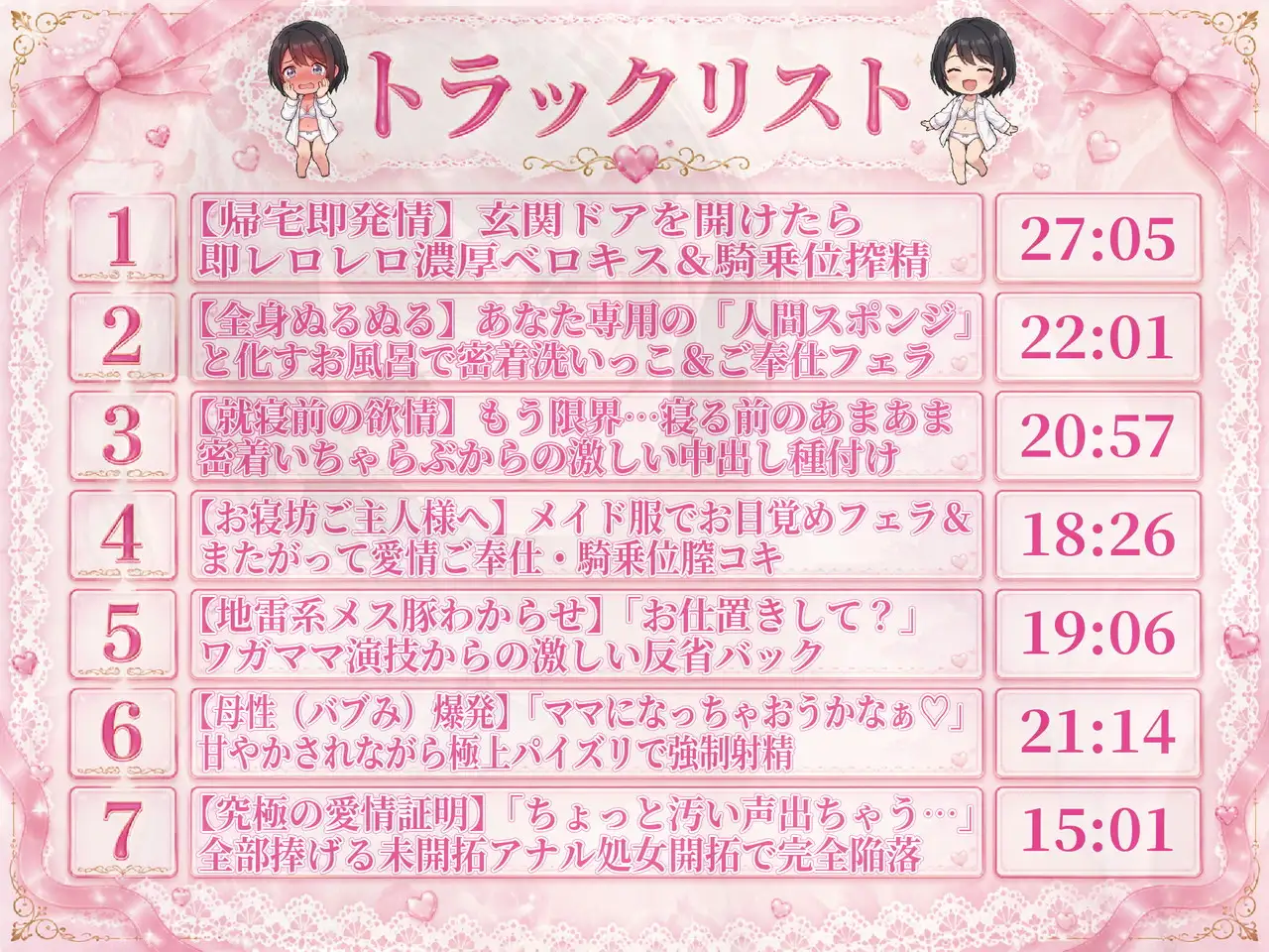 【あまあま/純愛/淫乱妻】完全新作♡あまあまで淫乱な年下妻との日常～あなただけ大好き♡～