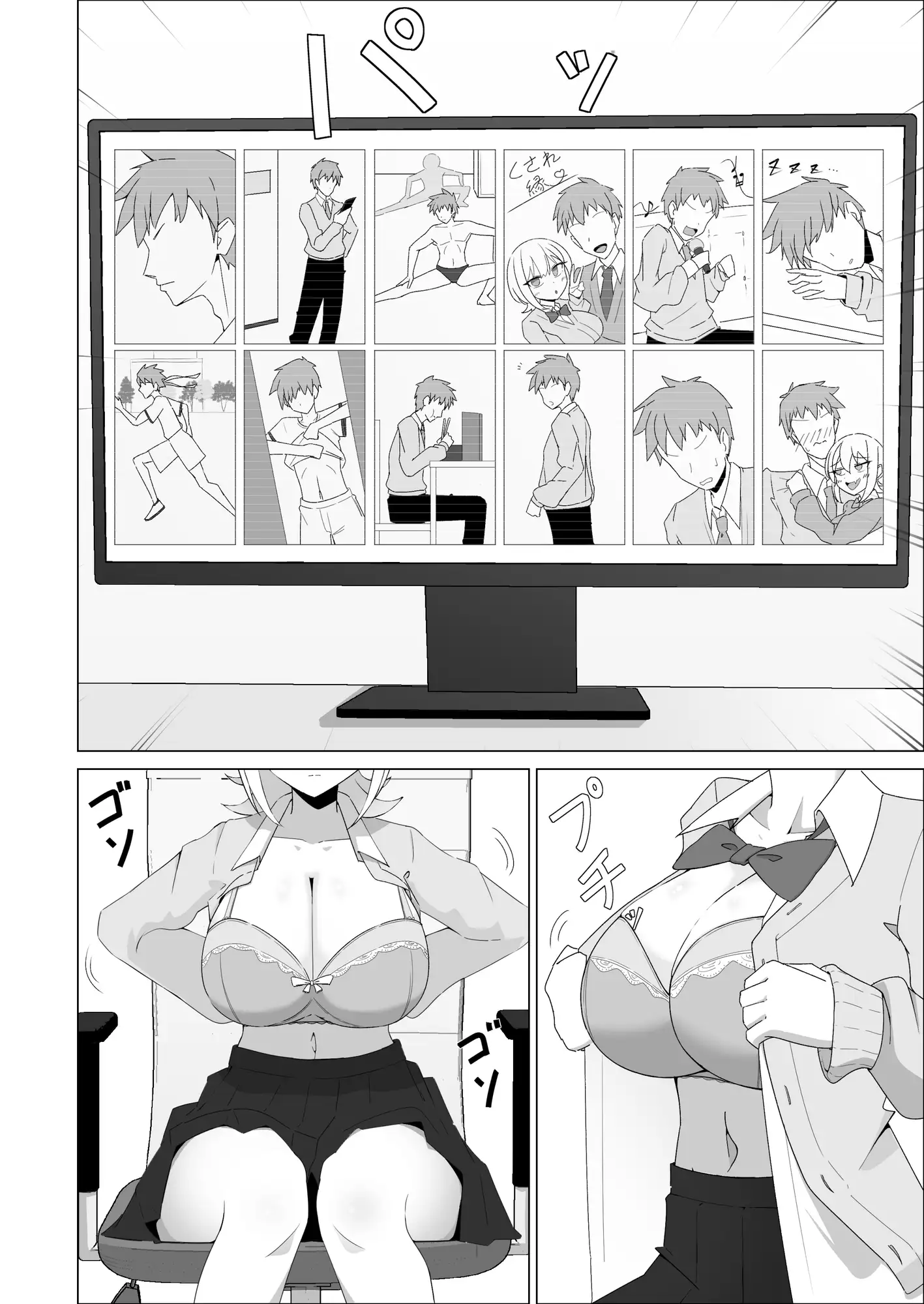 ボーイッシュおさななじみはオレをオカズに変態乳首オナニーしてて…!?