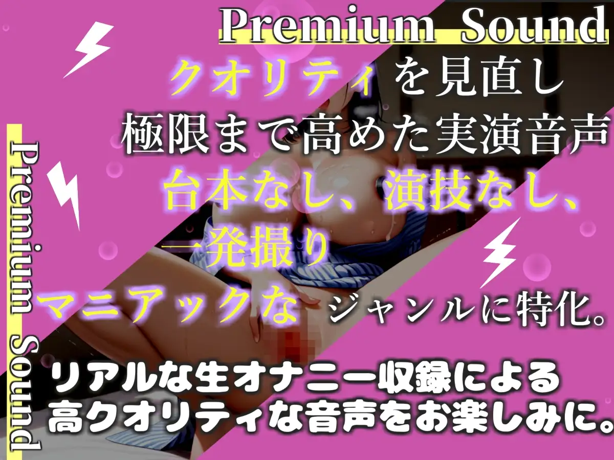 43分越え✨【プレミアムサウンド】【乳首3点責め】イグイグイグゥゥ!!!///ドスケベ淫乱お姉さんの乳首とクリの3点責めオナニー✨あまりの気持ちよさに最後は・・